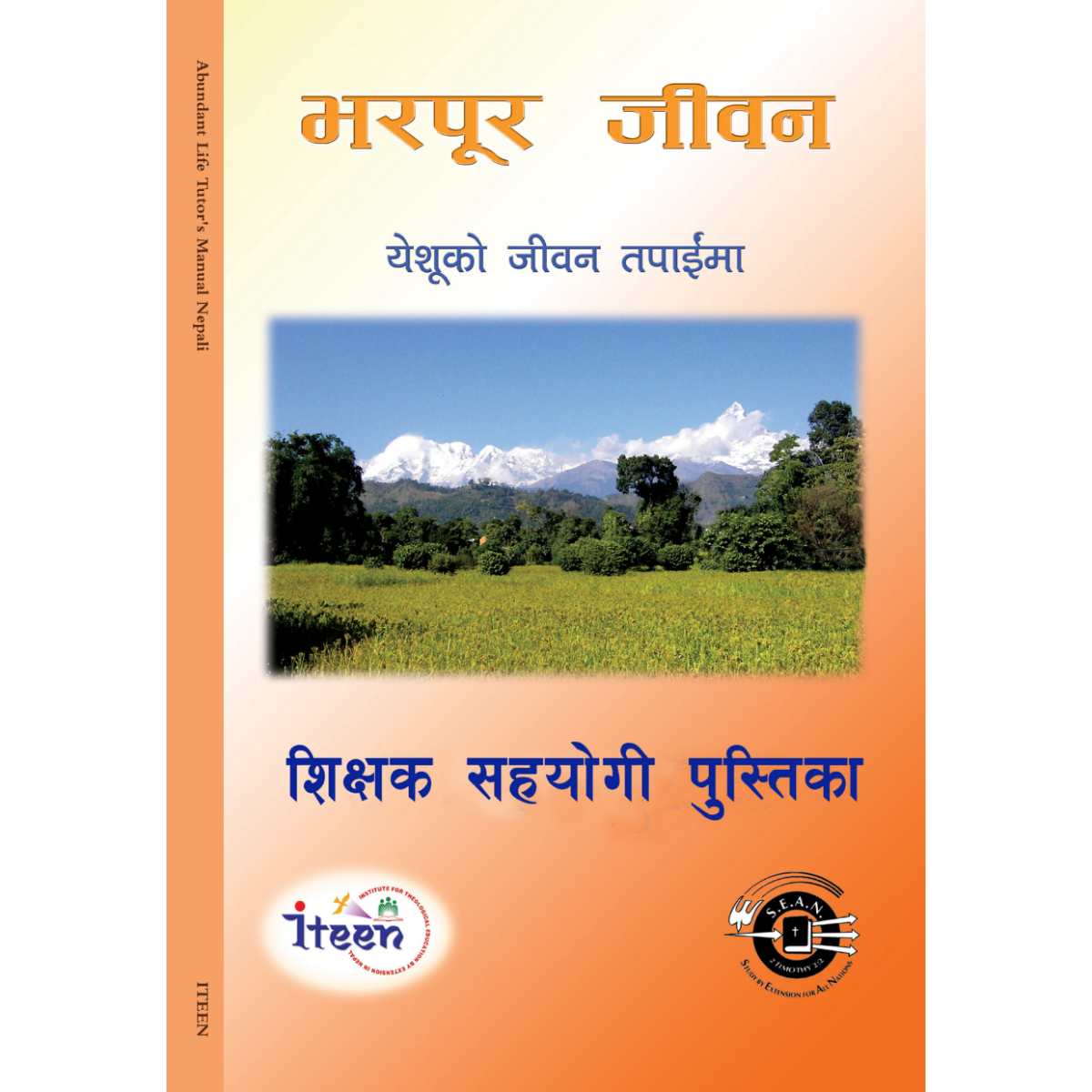 Abundant Life - Leaders Guide (Nepali)