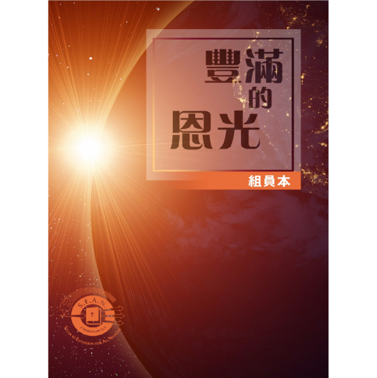 The Big Picture (Chinese Simplified)