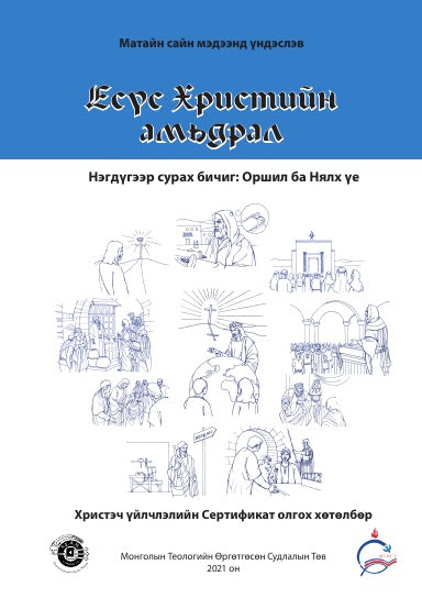 Book Cover Variant Thumbnail