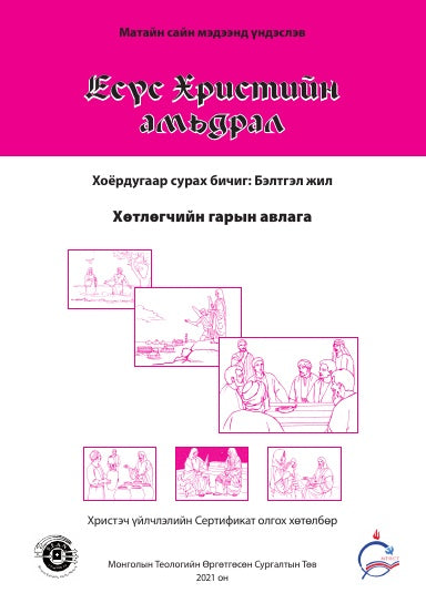 Book Cover Variant Thumbnail