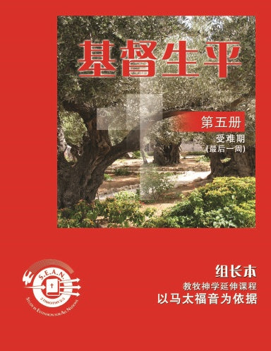 Book Cover Variant Thumbnail