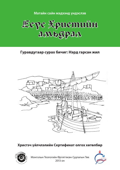 Book Cover Variant Thumbnail