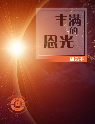 Book Cover Variant Thumbnail