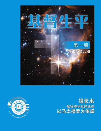 Book Cover Variant Thumbnail