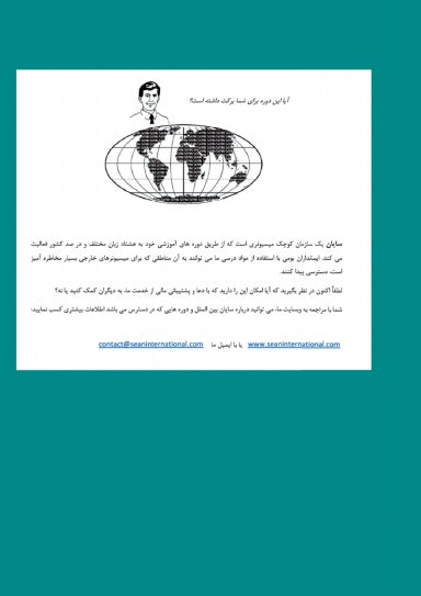 Book Cover Variant Thumbnail