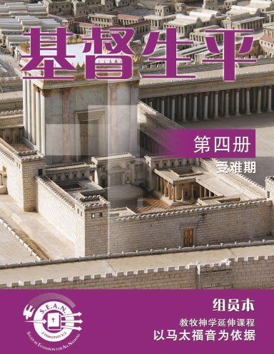 Book Cover Variant Thumbnail