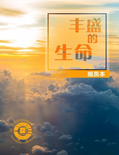 Book Cover Variant Thumbnail