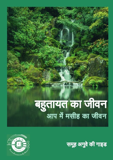 Book Cover Variant Thumbnail