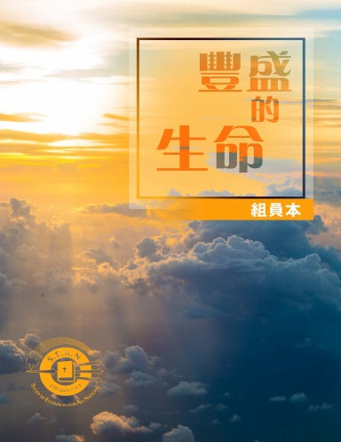 Book Cover Variant Thumbnail