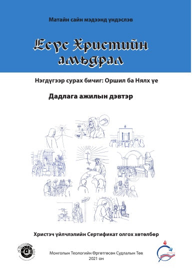 Book Cover Variant Thumbnail