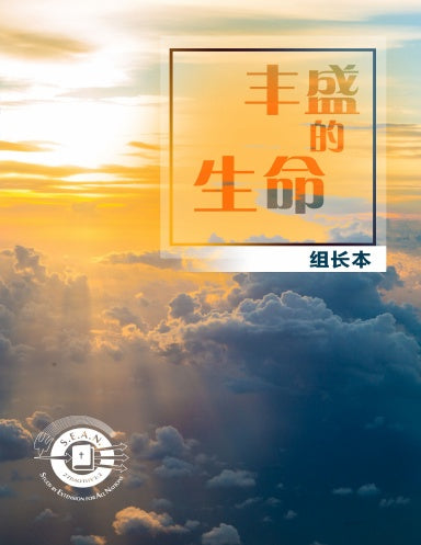 Book Cover Variant Thumbnail