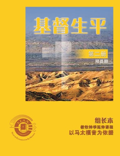 Book Cover Variant Thumbnail