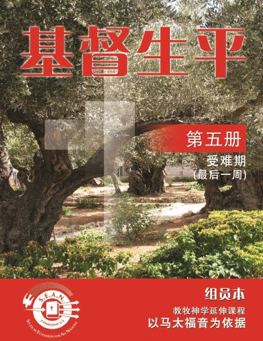 Book Cover Variant Thumbnail