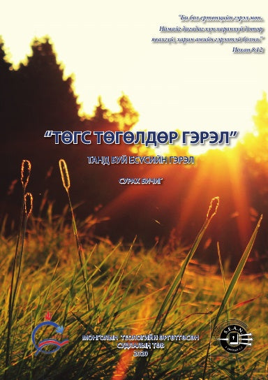 Book Cover Variant Thumbnail