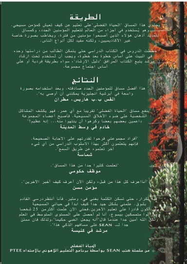 Book Cover Variant Thumbnail