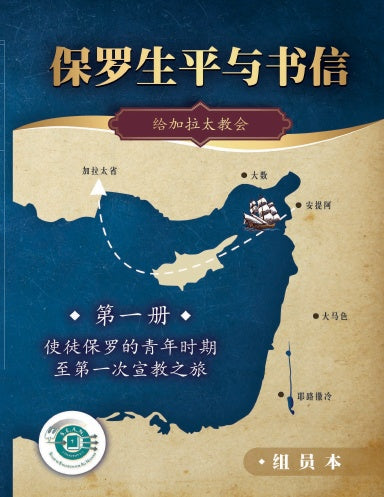 Book Cover Variant Thumbnail