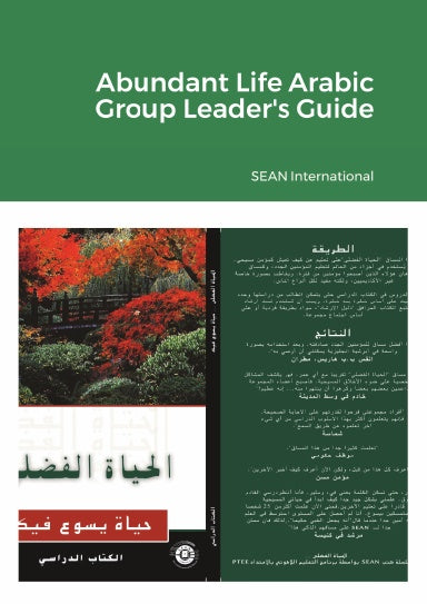 Book Cover Variant Thumbnail