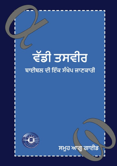 Book Cover Variant Thumbnail