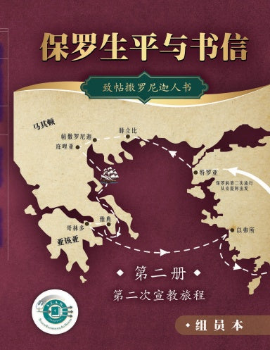 Book Cover Variant Thumbnail