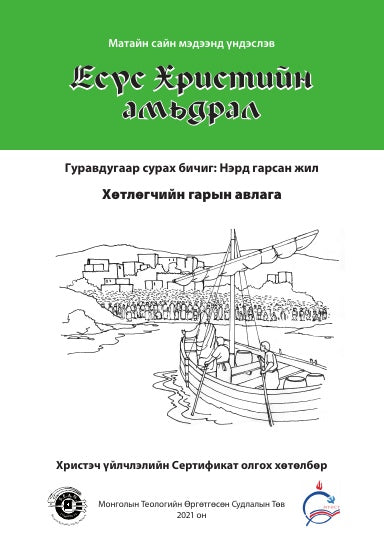 Book Cover Variant Thumbnail