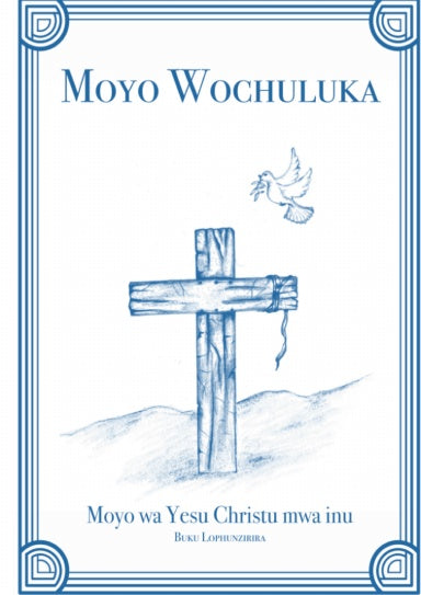 Book Cover Variant Thumbnail