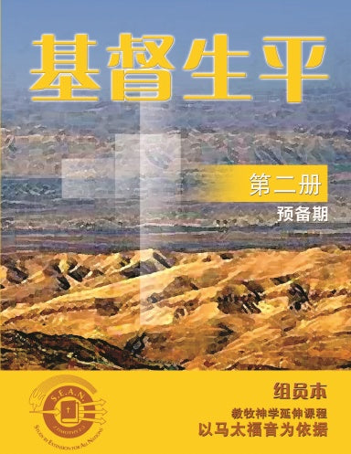 Book Cover Variant Thumbnail