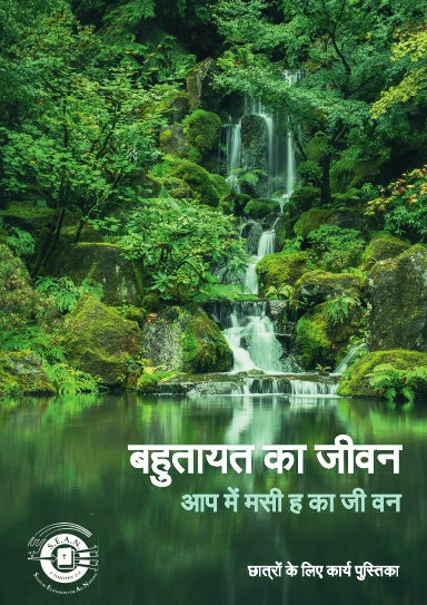 Book Cover Variant Thumbnail