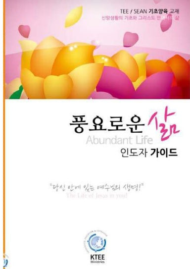 Book Cover Variant Thumbnail