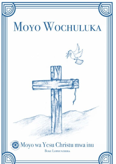 Book Cover Variant Thumbnail