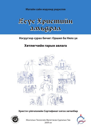 Book Cover Variant Thumbnail