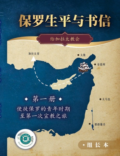 Book Cover Variant Thumbnail