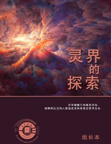 Book Cover Variant Thumbnail