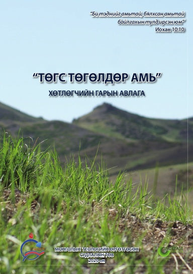 Book Cover Variant Thumbnail