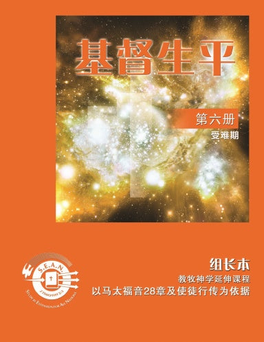 Book Cover Variant Thumbnail