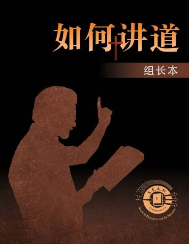 Book Cover Variant Thumbnail