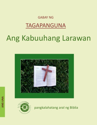 Book Cover Variant Thumbnail