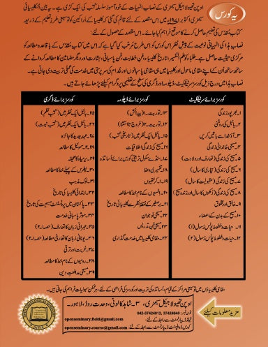 Book Cover Variant Thumbnail