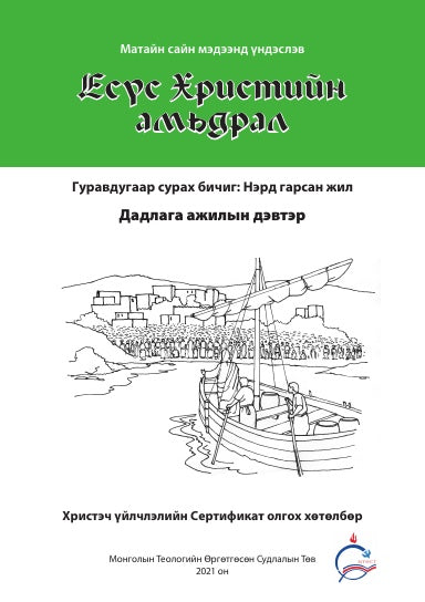 Book Cover Variant Thumbnail