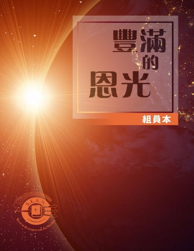 Book Cover Variant Thumbnail