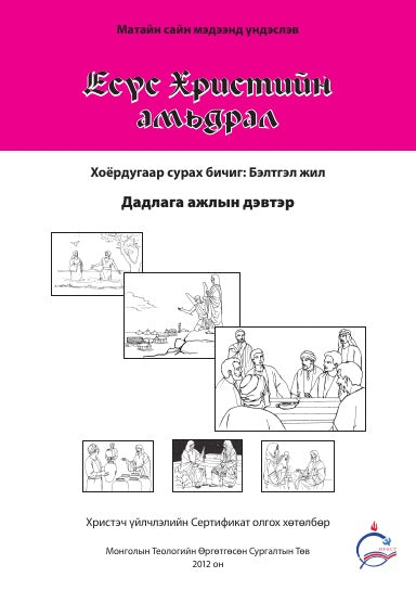 Book Cover Variant Thumbnail