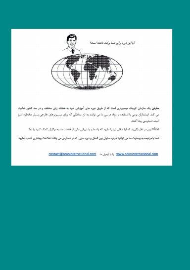 Book Cover Variant Thumbnail