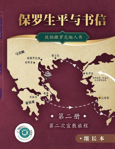 Book Cover Variant Thumbnail